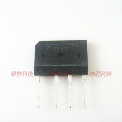 〖全新原装〗D20SB80 直插4脚 电磁炉整流桥堆 20A 800V 扁桥