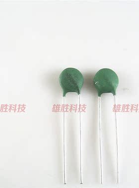 〖全新原装〗热敏电阻 SCK053 SCK08053MSY 5欧 3A 5R 电阻器配件