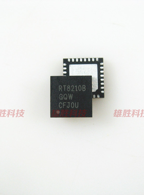 〖全新原装〗RT8210B RT8210BGQW RT82108 电源管理芯片 集成电路