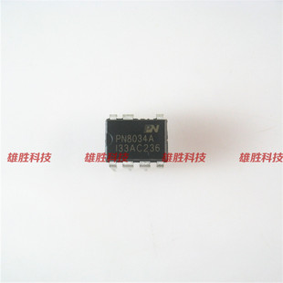 〖全新原装〗PN8034C PN8034A PN8034M PN8034 DIP7 充电控制IC