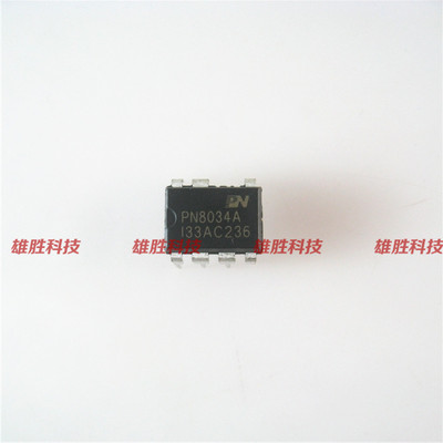 〖全新原装〗PN8034C PN8034A PN8034M PN8034 DIP7 充电控制IC