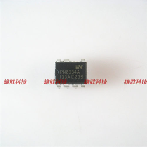 〖全新原装〗PN8034C PN8034A PN8034M PN8034 DIP7 充电控制IC