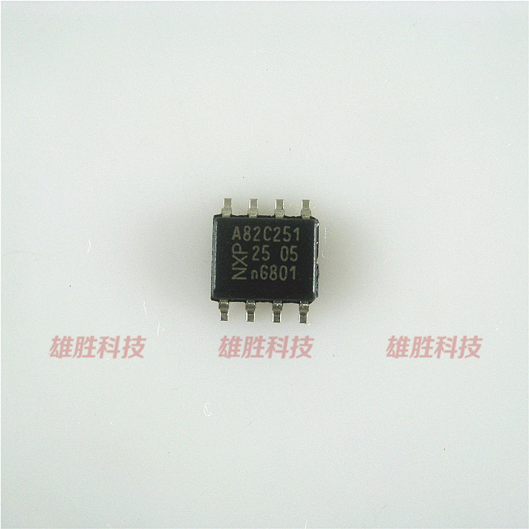 〖全新原装〗A82C251 贴片8脚 集成电路 IC芯片 电子元器件 配件