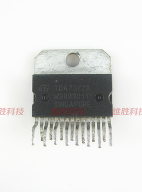 〖原装拆机〗TDA7372A 音响功放IC芯片 功放放大集成电路 零配件