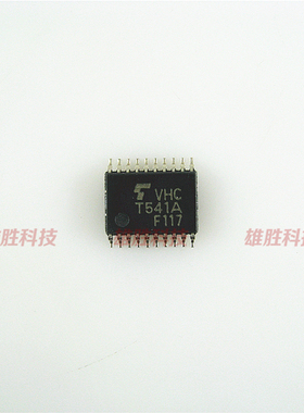 〖全新原装〗T541A TC74VHCT541AF 贴片 液晶等离子缓冲板IC芯片