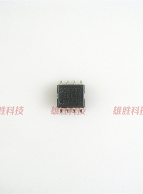 〖全新原装〗SC6700 SC67OO 贴片8脚 液晶电源管理芯片 集成电路