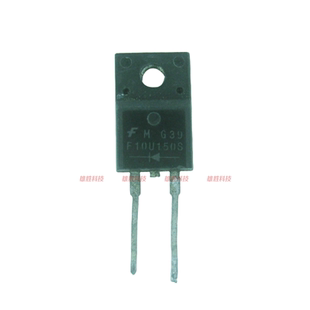 〖原装拆机〗F10U150S 10U150 高清电视机阻尼二极管 TO-220F-2脚