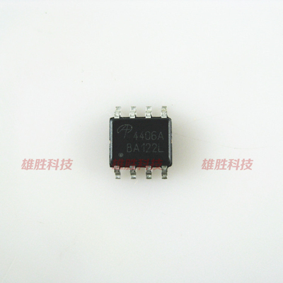 〖全新原装〗4406 AO4406A 贴片8脚 集成电路 IC芯片 电子元器件