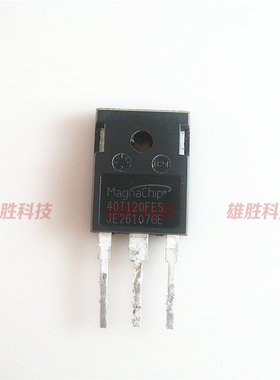 〖全新原装〗40T120FES MBQ40T120FES IGBT功率管 逆变电焊机单管