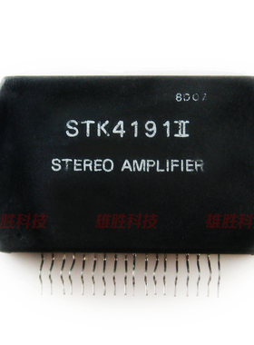 〖原装拆机〗STK4191II 音频功放模块 IC集成电路 电子元器件