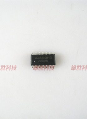 〖全新原装〗AS339M-E1 贴片14脚 液晶高压板IC芯片 集成电路 SOP