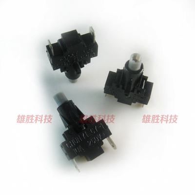 〖全新〗电暖气单键开关 小太阳按钮 取暖器电暖扇单独琴键开关