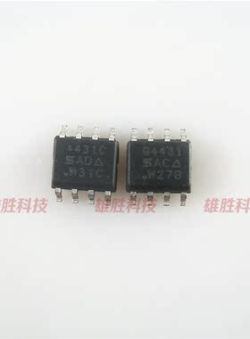 〖全新原装〗SI4431B 4431B AO4431 贴片8脚 电源IC芯片 集成电路