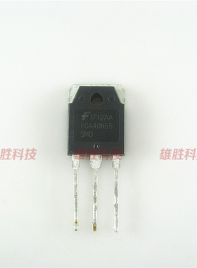 〖原装拆机〗FGA40N65 FGA40N65SMD 三极管 大功率MOS场效应管