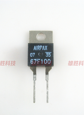 〖全新原装〗67F100 铁头 温度开关二极管 TO-220封装 电子元器件