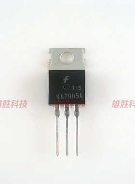 〖全新原装〗KA7905 KA7905A 铁头 三端稳压管 1.5A5V TO-220封装