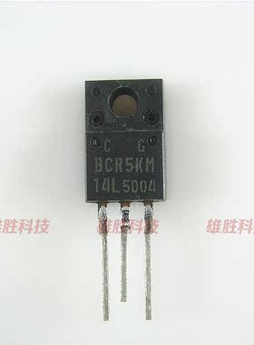 〖全新原装〗BCR5KM-14L BCR5KM 双向可控硅 三极管 电子元器件