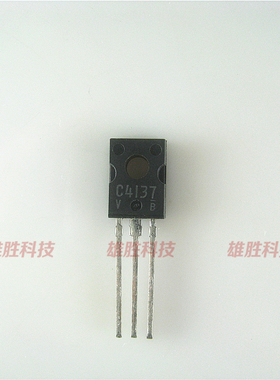 〖原装拆机〗C4137 2SC4137 音响/音频功放三极管TO-126 电子元件