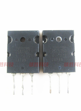〖原装拆机〗2SA1987 2SC5359 A1987 C5359 音响功放对管 1对5元