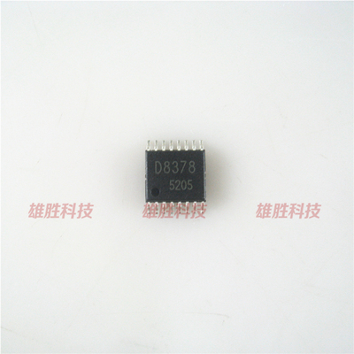 〖全新原装〗D8378 贴片18脚 集成电路 IC芯片 电子元器件 TSSOP