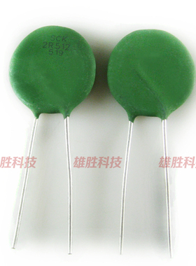 〖全新〗负温度热敏电阻器 SCK-2R512 SCK202R512 2.5R 12A 20MM