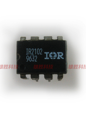 〖原装拆机〗IR2102 IR2102PBF 直插8脚 电桥驱动器芯片 集成电路
