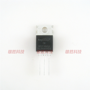 〖全新原装〗MDP4N60 直插 铁头 MOS场效应管 4A 600V TO-220封装