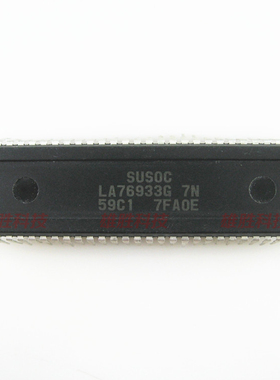 〖原装拆机〗电视机CPU芯片 LA76933G 7N 59C1 彩电IC集成电路