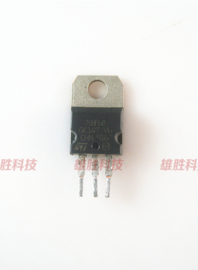 〖原装拆机〗75NF68 75N68 STP75NF68 逆变器控制器MOS场效应管