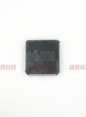 〖全新原装〗L6V52194 液晶缓冲板IC芯片 集成电路 电子元件 QFP
