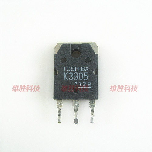 〖原装拆机〗K3905 2SK3905 MOS场效应管 三极管 电子元器件 配