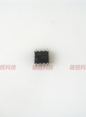 〖全新原装〗CS8121S 贴片8脚 单声道D类音频功放IC芯片 集成电路