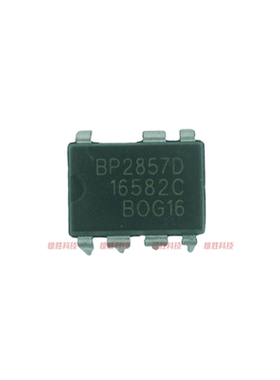 〖原装拆机〗BP2857 BP2857D 直插7脚 LED电源驱动芯片 集成电路