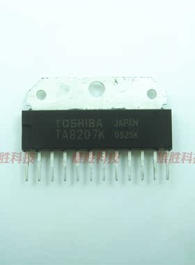 〖原装拆机〗TA8207K 音频功率放大集成电路 IC芯片 电子元器件