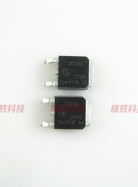 〖全新原装〗136S6D BT136S-600D 贴片三极管 双向可控硅 TO-252