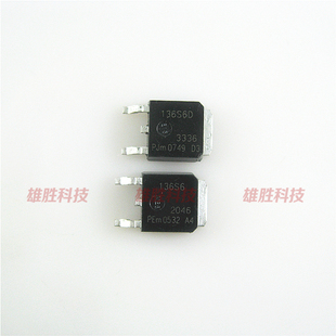 600D BT136S 贴片三极管 双向可控硅 252 〖全新原装 〗136S6D