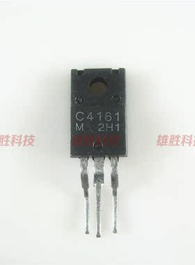 〖原装拆机〗C4161 2SC4161 电源功率三极管 7A 500V TO-220封装