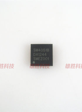 〖全新原装〗SM4051B 集成电路 IC芯片 电子元器件 QFN-48脚封装