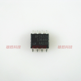 非隔离降压型LED恒流驱动IC芯片 集成电路 〗BP2832A 〖全新原装