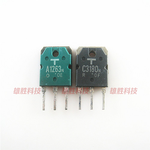〖原装拆机〗A1263N C3180N 2SA1263 2SC3180 功放对管 1对2.5元