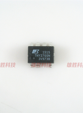 〖全新原装〗TNY276GN TNY276G 贴片7脚 LED电源驱动管理IC芯片