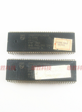 〖原装拆机〗电视机CPU芯片 OM8370PS/N3/A 贴纸CH05T1623 IC集成