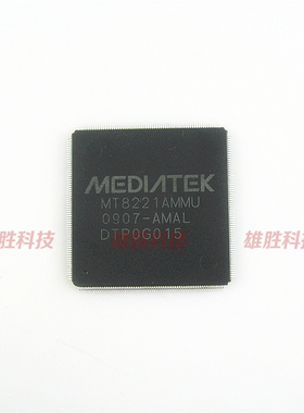 〖全新原装〗MT8221AMMU-AMAL MT8221AMMU 液晶屏IC芯片 集成电路