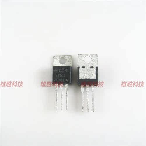 〖全新原装〗7815 MC7815CT MC7815CTG 7815CT 三端稳压管 TO-220