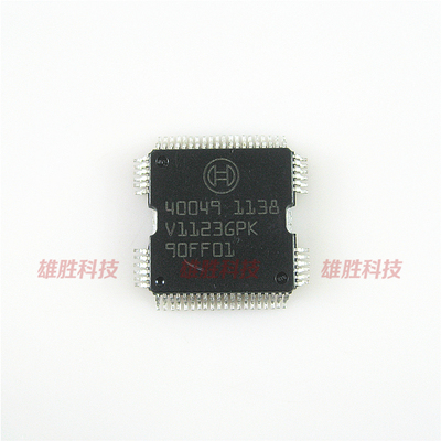 〖全新原装〗40049 汽车发动机电脑板油泵喷油点火驱动模块IC芯片