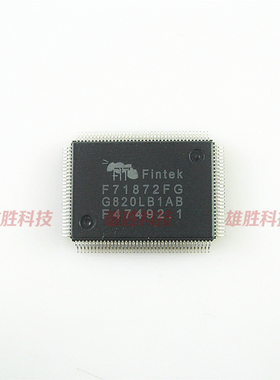 〖全新原装〗F71872FG 主板IO芯片 IC集成电路 电子元器件 QFP