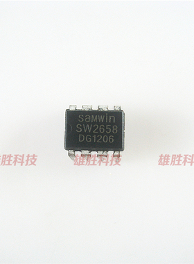 〖原装拆机〗SW2658A SW2658 直插8脚 液晶电源IC芯片 集成电路