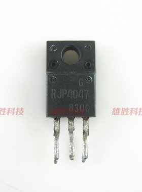 〖原装拆机〗RJP4047 液晶电视等离子电源板MOS场效应管 TO-220F