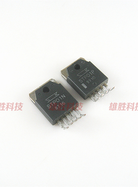 〖原装拆机〗STP01N STP01P STPO1N STPO1P 音频功放对管 1对9元