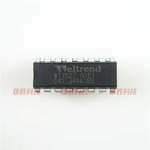 〖全新原装〗WT7527 WT7527S 直插16脚 集成电路 IC芯片 零配件
